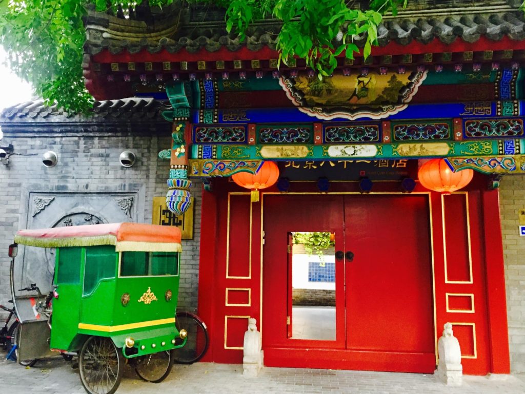Entrance of Courtyard Hotel in Beijing